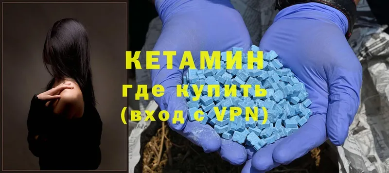 ссылка на мегу   Миасс  КЕТАМИН ketamine 